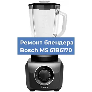 Замена щеток на блендере Bosch MS 61B6170 в Новосибирске